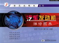 ����������ά��ͼ�䣨���������⳵ϵ�У�