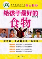 ��������õ�ʳ��