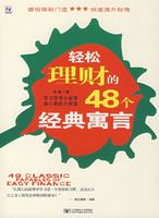 �������Ƶ�48������Ԣ��