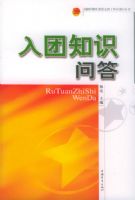 ����֪ʶ�ʴ𡪡�����ʱ�ڹ�����֧�������ʴ𡷴���