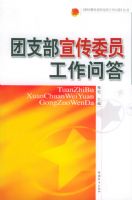 ��֧������ίԱ�����ʴ𡪡�����ʱ�ڹ�����֧�������ʴ𡷴���