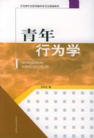 ������Ϊѧ��������������̲ı���ίԱ��ͳ��̲�