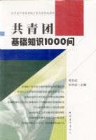 �����Ż���֪ʶ 1000 ��