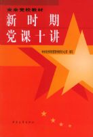 ��ʱ�ڵ���ʮ������ҵ�൳У�̲�