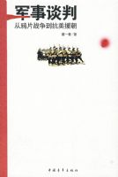 ����̸�С�����ѻƬս��������Ԯ��