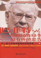 �ͷ��ظ������12�����м�ֵ�Ҹ�