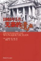 1968��5�£����ε��Ų�