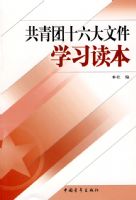 ������ʮ�����ļ�ѧϰ����