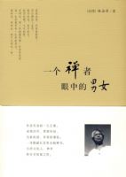 һ���������е���Ů