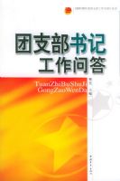 ��֧����ǹ����ʴ𡪡�����ʱ�ڹ�����֧�������ʴ𡷴���