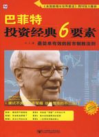 �ͷ���Ͷ�ʾ���6Ҫ��