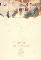 ���������ƽ��