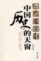 �й���ʷ���촰07