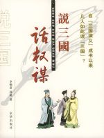 ˵������Ȩı04