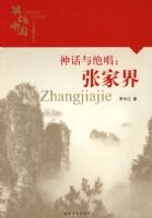 Ӣ���й�����ϵ�д���--����������żҽ�