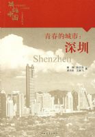 Ӣ���й�����ϵ�д���--�ഺ�ĳ��У�����