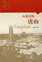 Ӣ���й�����ϵ�д���--�����������ɽ