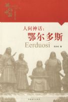 Ӣ���й�����ϵ�д���--�˼��񻰣�������˹