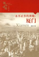 Ӣ���й�����ϵ�д���--����ֹ���ı��ܣ�����