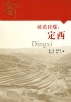 Ӣ���й�����ϵ�д���--�Ƽ뻯��������