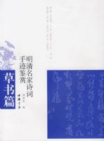 ��������ʫ���ּ�����-����