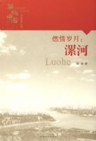 Ӣ���й�����ϵ�д���--ȼ�����£����