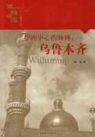 Ӣ���й�����ϵ�д���--�������ĵ���������³ľ��