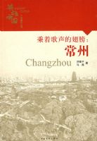 Ӣ���й�����ϵ�д���--���Ÿ����ĳ�򣺳���