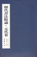 �����鷨���ۡ�Ԫ����