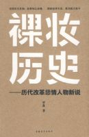 �����ĸﱯ��������˵--��ױ��ʷ