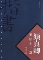 ������ʷ�ʮ����