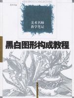 �ڰ�ͼ�ι��ɽ̳�