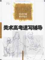 ������ʦ��ѧ�ʼǣ������߿���д����