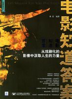 ��Ӱ֪���𰸣���Ϸ�绯��Ӱ���м�ȡ����������