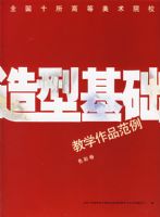 ���ͻ�����ѧ��Ʒ������ɫ�ʾ�������ȫ��ʮ���ߵ�����ԺУ