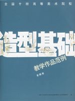 ���ͻ�����ѧ��Ʒ�����������������ȫ��ʮ���ߵ�����ԺУ