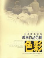 ��������ѧԺ��ѧ��Ʒ����--ɫ��