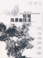 Ǧ�ʷ羰������(���ʦѧ�滭)