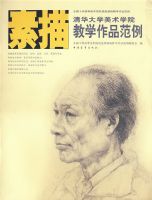 �廪��ѧ����ѧԺ��ѧ��Ʒ����--����