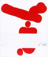 ��һƽ����