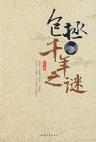 ����ǧ��֮��