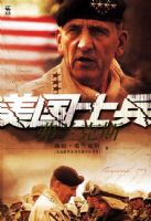 ����ʿ��������˹