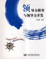 �쵼��ģ�����쵼������