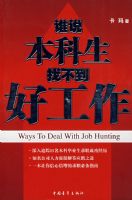 ˭˵�������Ҳ����ù���