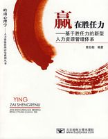 Ӯ��ʤ����