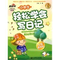 Сѧ������ѧ��д�ռ�