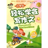 Сѧ������ѧ��д����