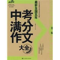 ����ȫ�������п��������Ĵ�ȫ��2�棩