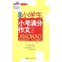 ����Сѧ��С����������