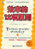 Ч�ʵ�12��ԭ��